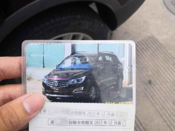 [温州·浙C] 二手宝骏宝骏5602015款 1.8L 手动精英型