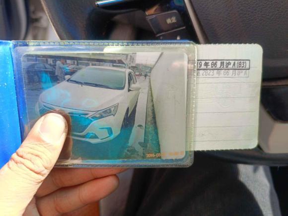 [上海·沪D] 二手比亚迪秦新能源2015款 1.5T 双冠旗舰Plus版