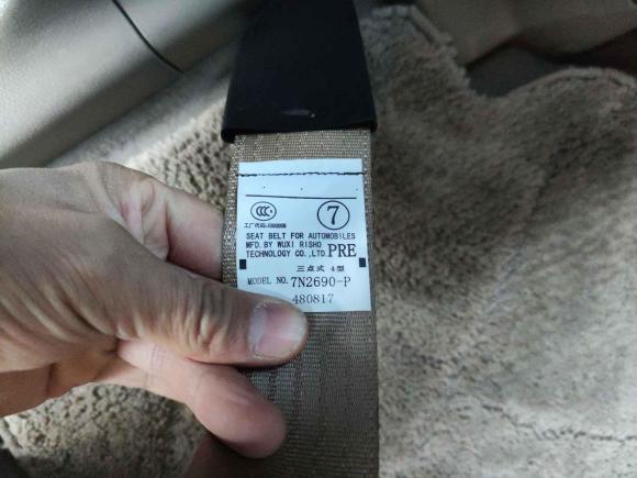 [合肥·皖A] 二手丰田汉兰达2012款 2.7L 两驱5座精英版