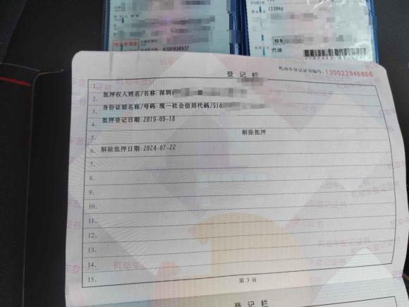 [北京·冀F] 二手长安欧尚长安欧尚X70A2018款 1.5L 手动基本型