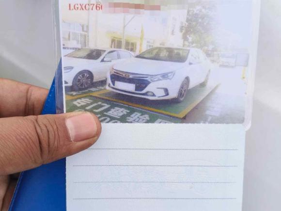 [西安·陕D] 二手比亚迪秦新能源2014款 1.5T 酷黑骑士旗舰型