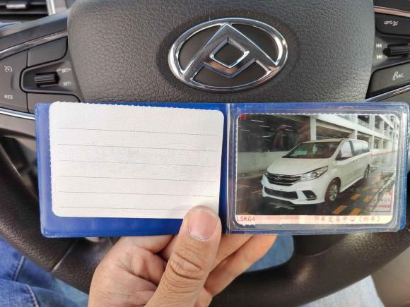 [上海·沪C] 二手上汽大通MAXUS上汽大通MAXUS G102018款 PLUS 2.0T 自动精英版