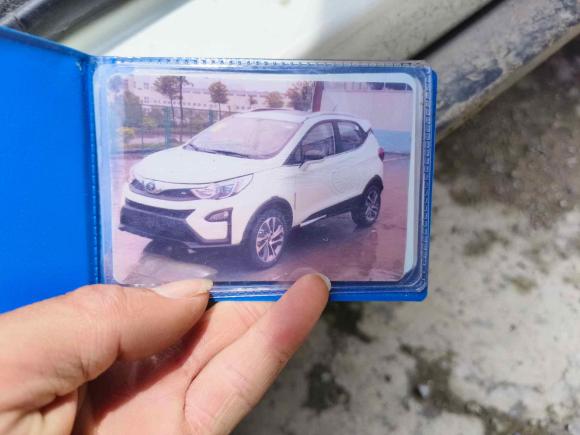 [上海·沪C] 二手比亚迪元2016款 1.5L 手动豪华型