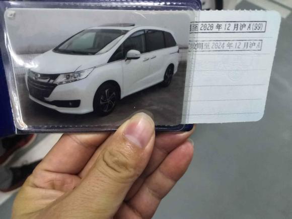 [上海·沪F] 二手本田奥德赛2015款 改款 2.4L 智享版