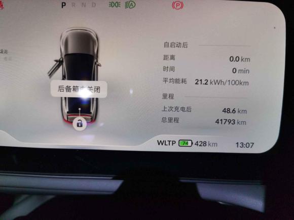 [义乌·浙G] 二手小鹏小鹏P72022款 670N+