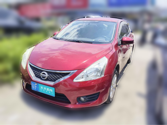 日产骐达TIIDA2011款 1.6L CVT舒适型「广州二手车」「天天拍车」