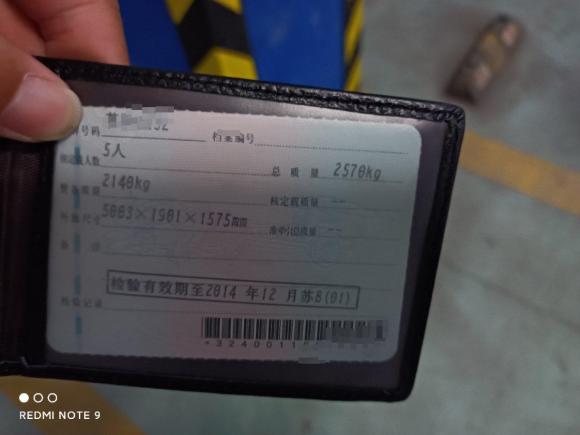 [无锡·苏B] 二手宝马宝马5系GT2013款 535i 领先型