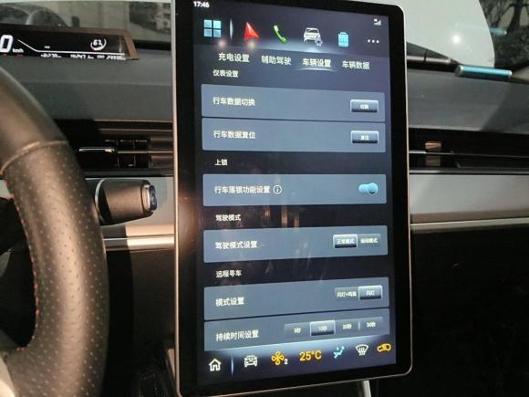 [杭州·浙A] 二手哪吒汽车哪吒V2022款 Pro 长续航智趣版