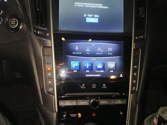 [上海·沪A] 二手英菲尼迪英菲尼迪Q502014款 2.0T 豪华版