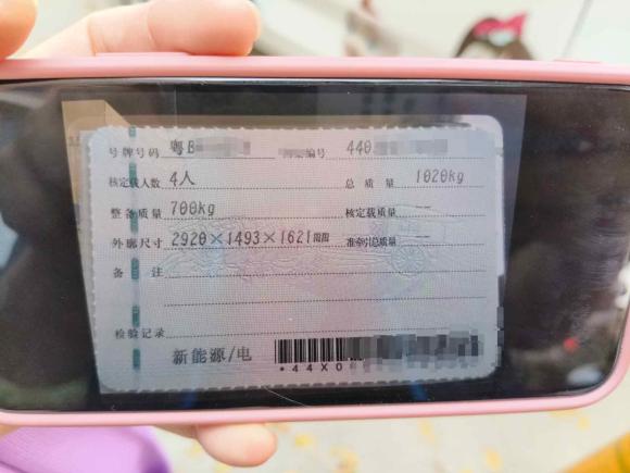 [深圳·粤B] 二手五菱汽车宏光MINIEV2020款 悦享款 磷酸铁锂