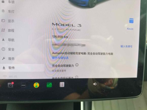 [西安·陕A] 二手特斯拉Model 32019款 长续航后驱版