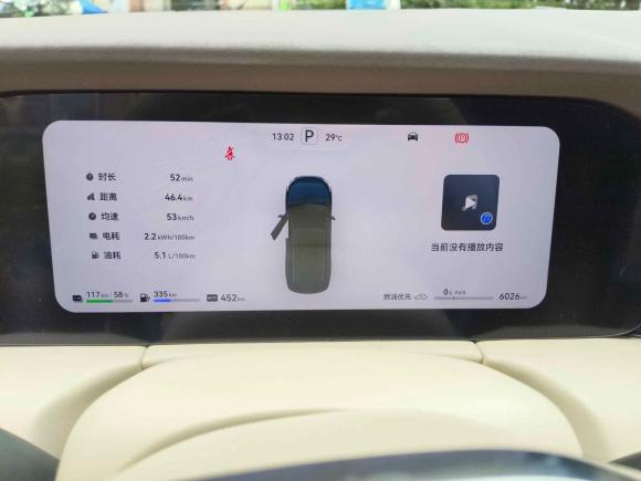 [上海·浙G] 二手鸿蒙智行问界M72024款 1.5T 智驾后驱Ultra版 5座