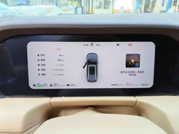 [西安·陕A] 二手鸿蒙智行问界M72024款 1.5T 后驱Plus版 5座