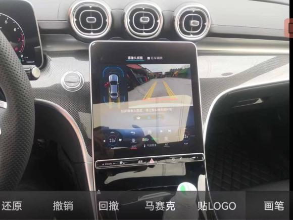 [北京·京J] 二手奔驰奔驰C级2024款 改款 C 260 L