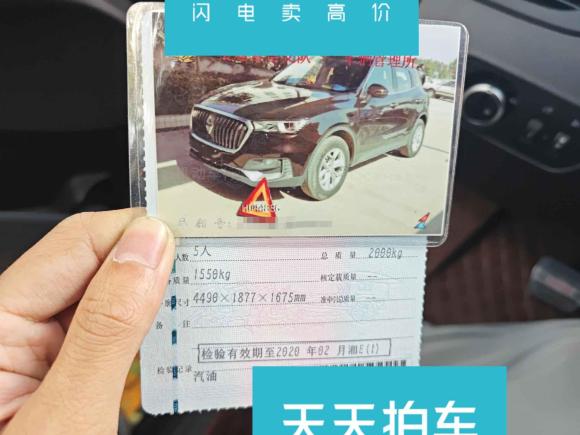 [深圳·湘E] 二手宝沃宝沃BX52017款 20TGDI 自动两驱新锐型