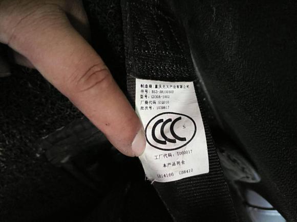 [合肥·皖A] 二手东风风行景逸X52017款 乐享系列 1.6L CVT豪华型