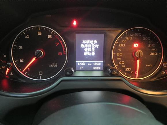 [武汉·鄂A] 二手奥迪奥迪Q52013款 40 TFSI 舒适型