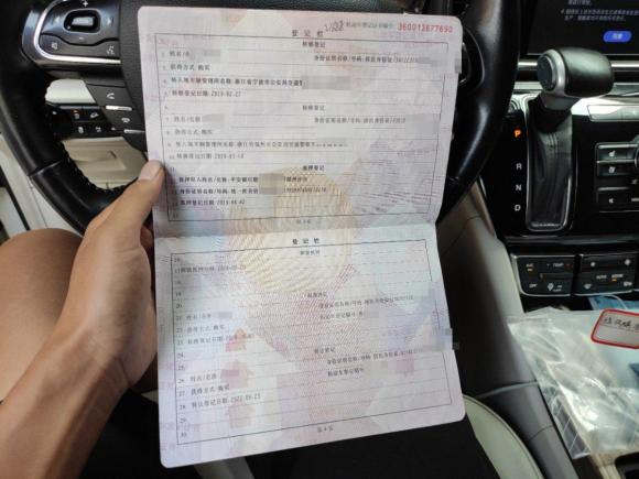 [温州·浙C] 二手广汽传祺传祺GM82018款 320T 旗舰版