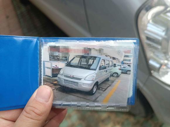 [苏州·苏U] 二手五菱汽车五菱荣光2021款 1.5L加长标准型空调版L3C