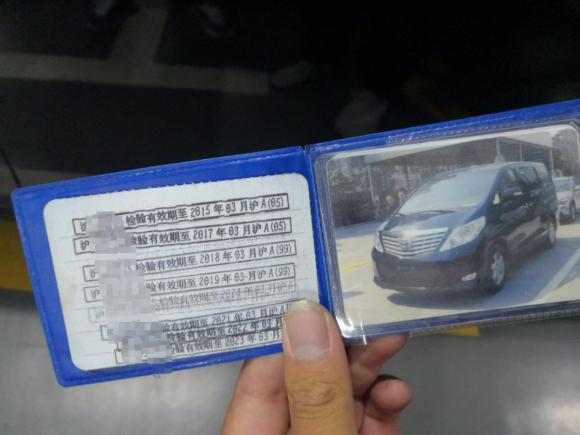 [上海·沪L] 二手丰田埃尔法2011款 2.4L 豪华版