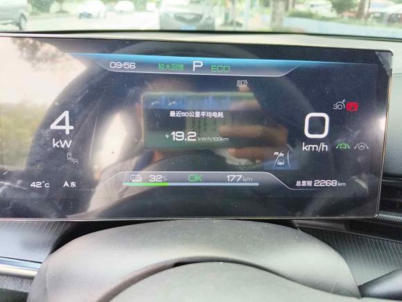 [上海·沪A] 二手比亚迪海豹2023款 冠军版 550km 尊贵型