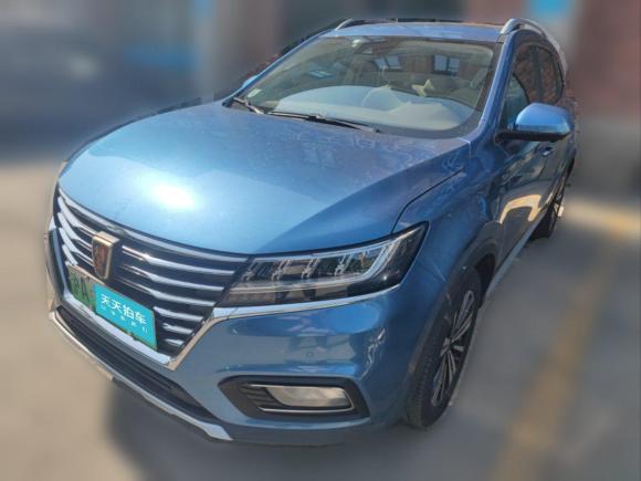 [上海·沪A] 二手荣威荣威RX5新能源2017款 eRX5 50T 混动互联尊荣旗舰版