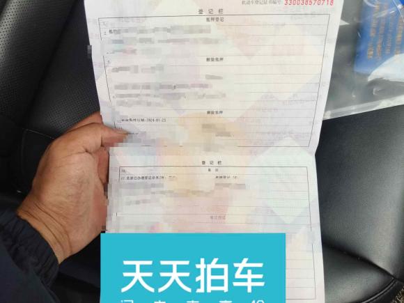 [宁波·浙B] 二手魏牌魏牌 VV72017款 2.0T 豪华型