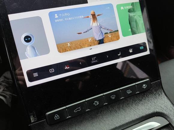 [杭州·浙A] 二手天际汽车天际ME52021款 1012