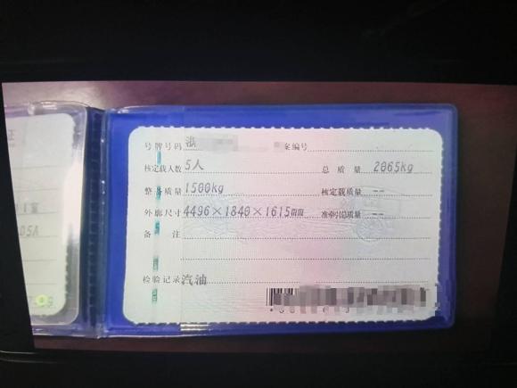 [湖州·浙E] 二手讴歌讴歌CDX2016款 1.5T 两驱尊享版