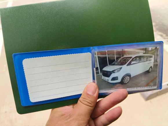 [上海·苏U] 二手金杯金海狮M2022款 1.5L 旅行狮客车 7座