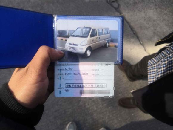 [宁波·浙B] 二手五菱汽车五菱荣光2017款 1.5L 加长基本型