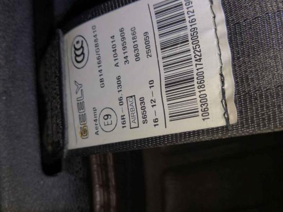 [无锡·苏B] 二手吉利汽车帝豪GS2016款 优雅版 1.3T 自动臻尚型