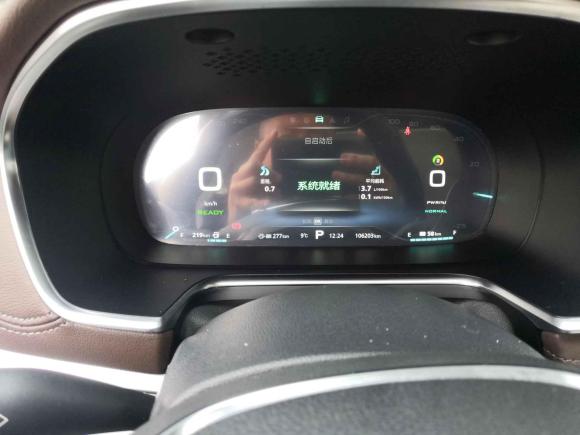 [成都·川A] 二手荣威荣威RX5新能源2017款 eRX5 50T 混动互联尊荣旗舰版