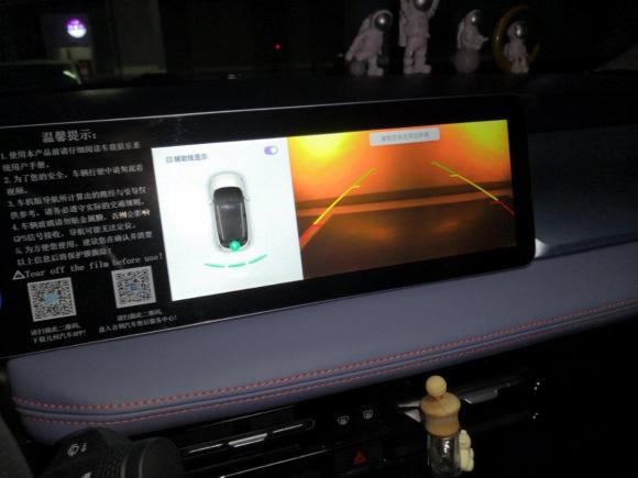 [成都·川A] 二手几何汽车几何E2022款 401KM 玲珑虎 4座