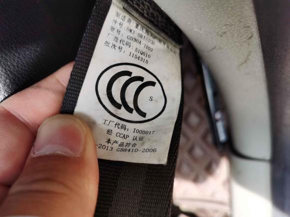 [合肥·皖F] 二手东风风行风行S5002016款 1.5L 手动尊享型