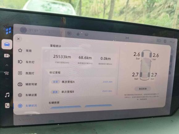 [深圳·粤B] 二手小鹏小鹏P72021款 670G