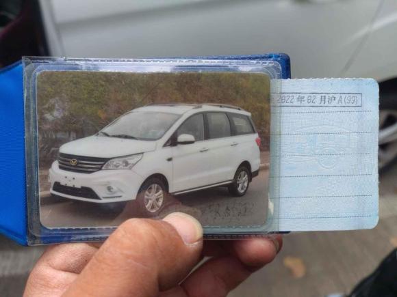 [上海·川Y] 二手北汽幻速北汽幻速H32016款 H3F 1.5L 手动尊贵型