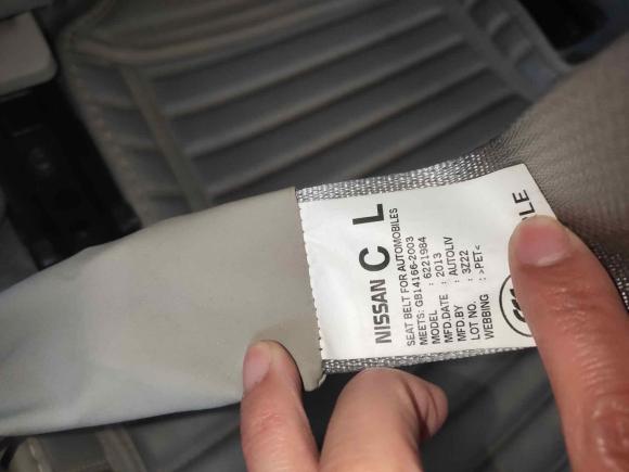 [南京·苏L] 二手日产轩逸2012款 1.6XL CVT豪华版