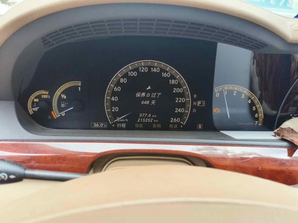 [武汉·鄂A] 二手奔驰奔驰S级2008款 S 300 L 商务型