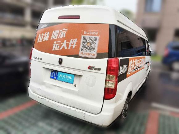 [合肥·苏U] 二手金杯新海狮X30L2021款 1.5L财富无空调版客车国VI SWC15M