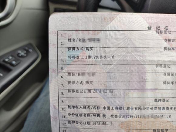 [上海·苏E] 二手本田思域2012款 1.8L 自动舒适版