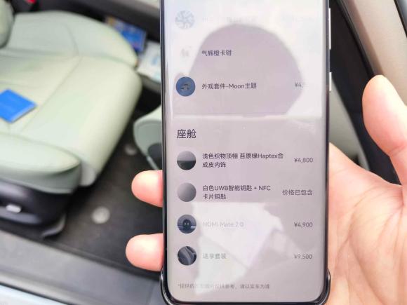 [苏州·苏E] 二手蔚来蔚来ET52022款 75kWh