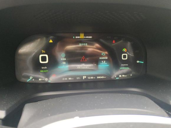 [南京·沪A] 二手荣威荣威ei62017款 45T 混动互联智享版