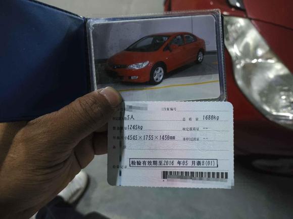 [宁波·浙B] 二手思铭思铭2012款 1.8L 自动