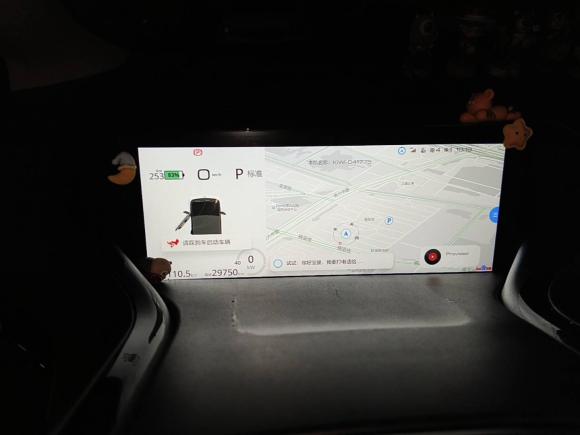 [杭州·浙A] 二手宝骏宝骏KiWi EV2021款 艺术家 三元锂