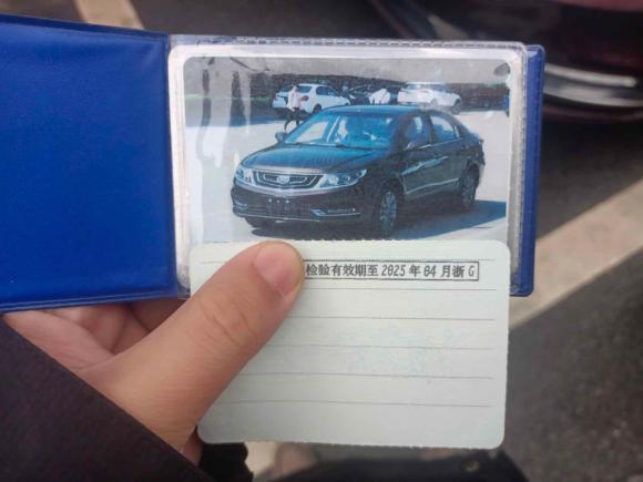 [金华·浙G] 二手吉利汽车远景2017款 1.5L 手动幸福版