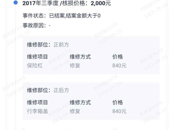 [济南·鲁A] 二手奔驰唯雅诺2014款 3.5L 卓越版