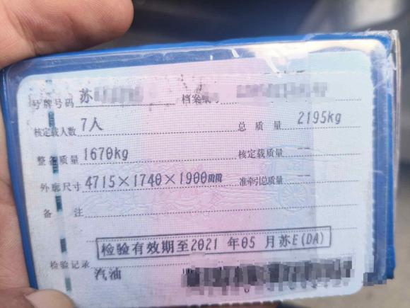 [苏州·苏E] 二手江淮瑞风瑞风M32019款 宜家版 1.6L 豪华型