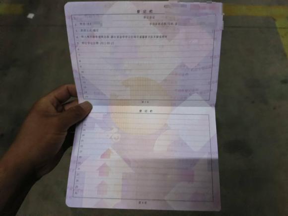 [义乌·浙G] 二手启辰启辰T902017款 2.0L CVT智尚版