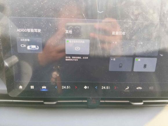 [上海·沪A] 二手埃安AION S Plus2022款 70 智领版